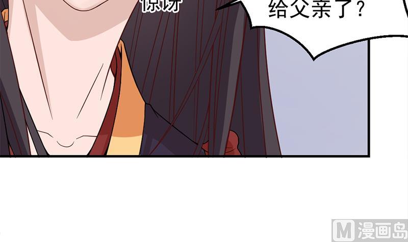 第189话 恐吓26