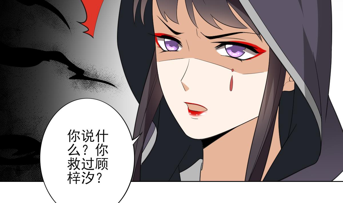 第141话 本王的心只属於你2
