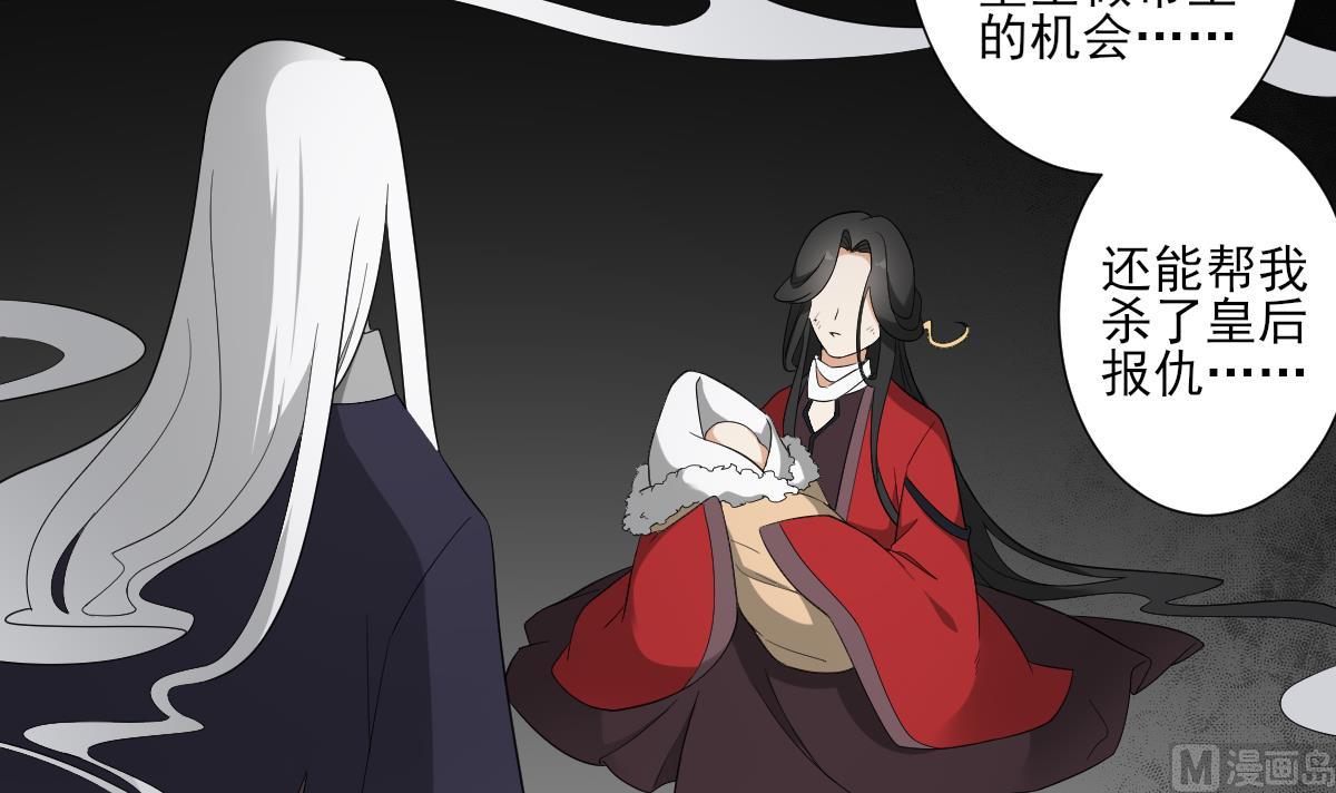 第110话 龙气婴灵的秘密3