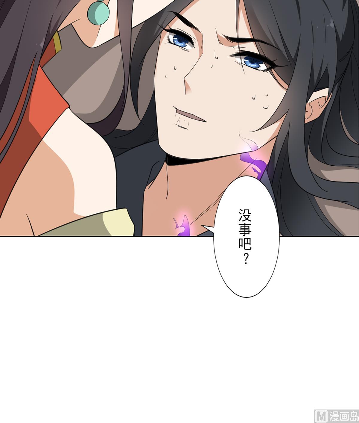 第124话 只有你不会害怕我9