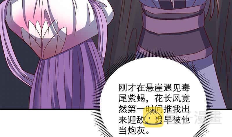 第301话 不知死活！28