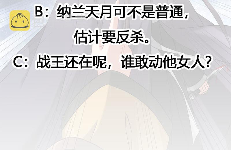 第179话 割屍40