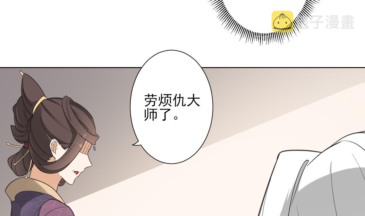 第111话 贤妃狂化12