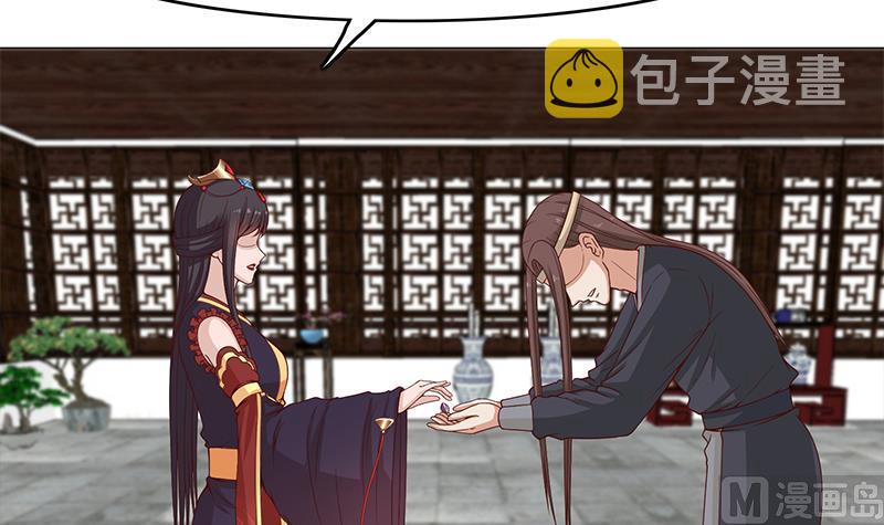 第231话 白衣似雪17