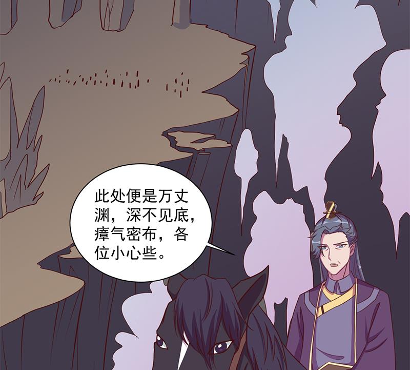 第299话 陈二叔的心思30