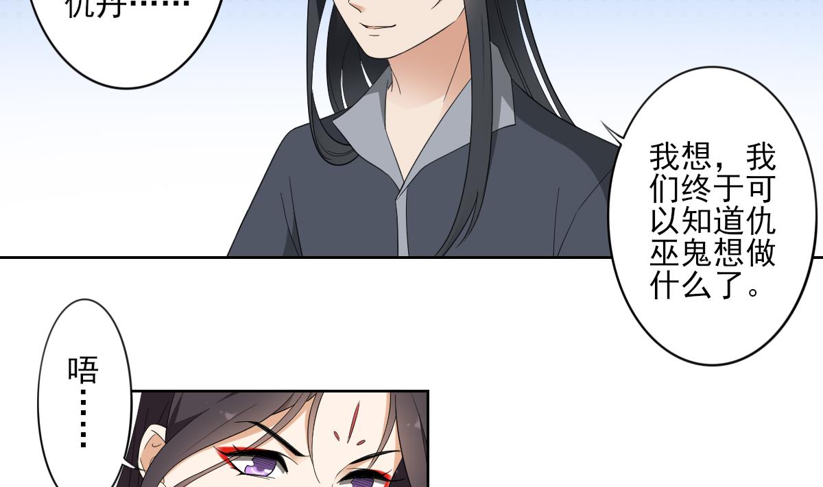 第87话 你这麽快就有了？4