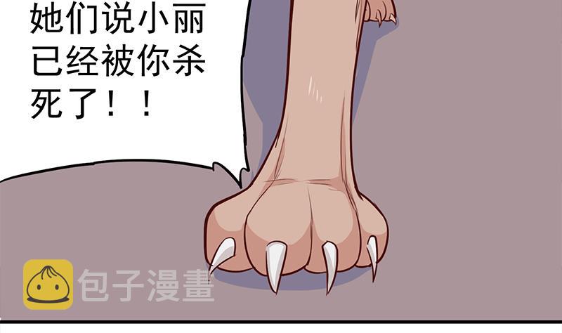第251话 鬼气磅礴！22