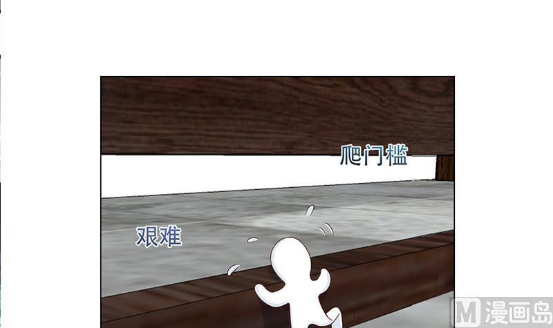 第238话 拯救狐狸之行11