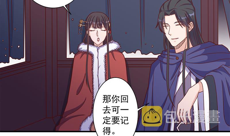 第310话 救了个野姑娘6