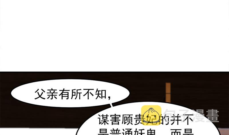 第189话 恐吓36