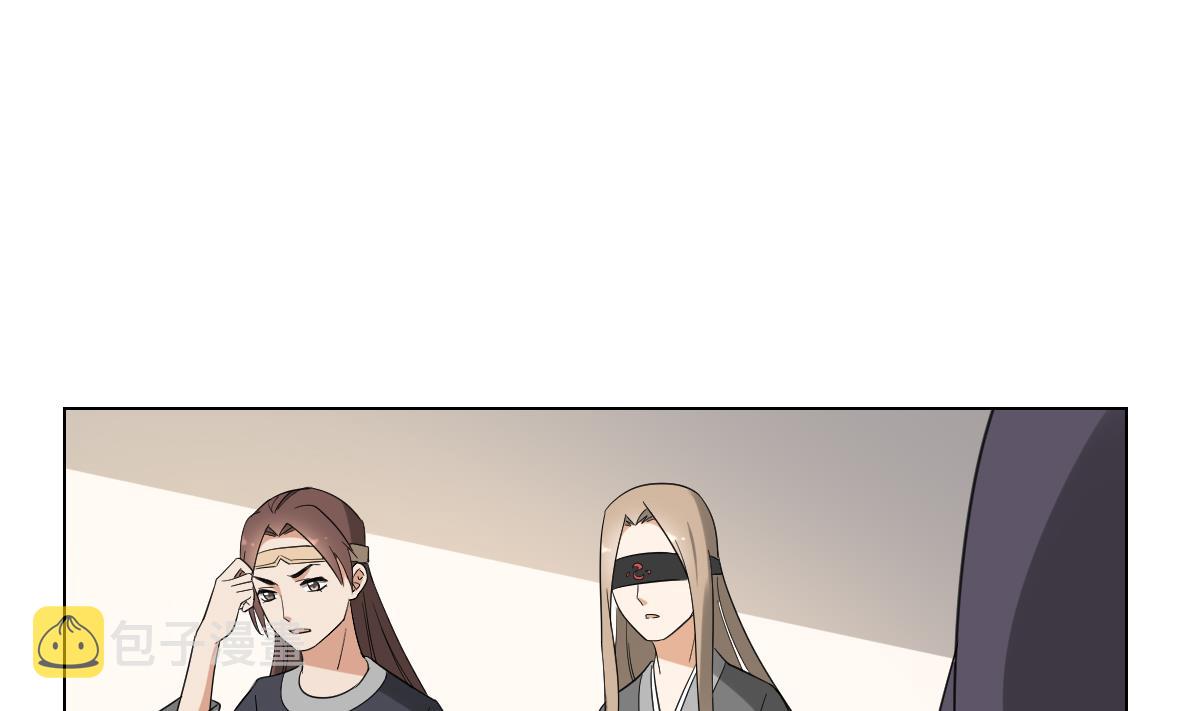 第139话 暗杀妖鬼的真面目1