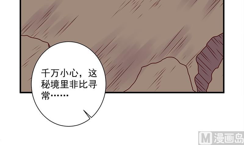 第308话 别太逞强了26