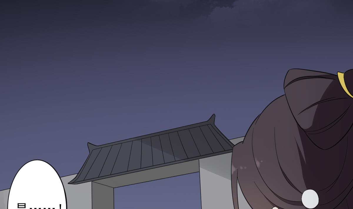第77话 尴尬时刻23