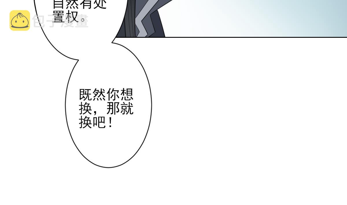 第127话 买买买！40