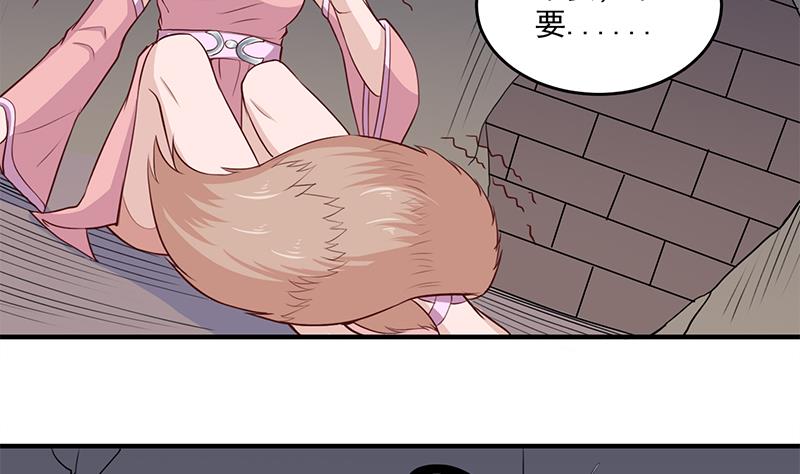 第250话 抓住的是顾梓汐？50
