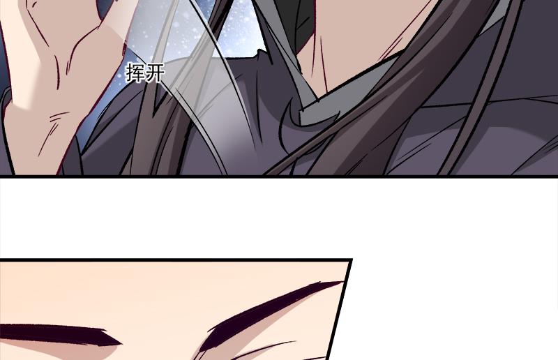 第182话 不当皇帝只想美人24