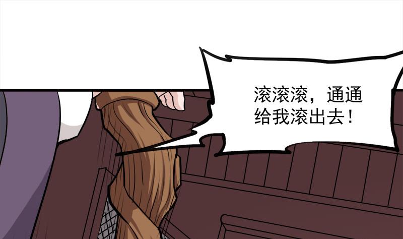 第268话 花老太太36