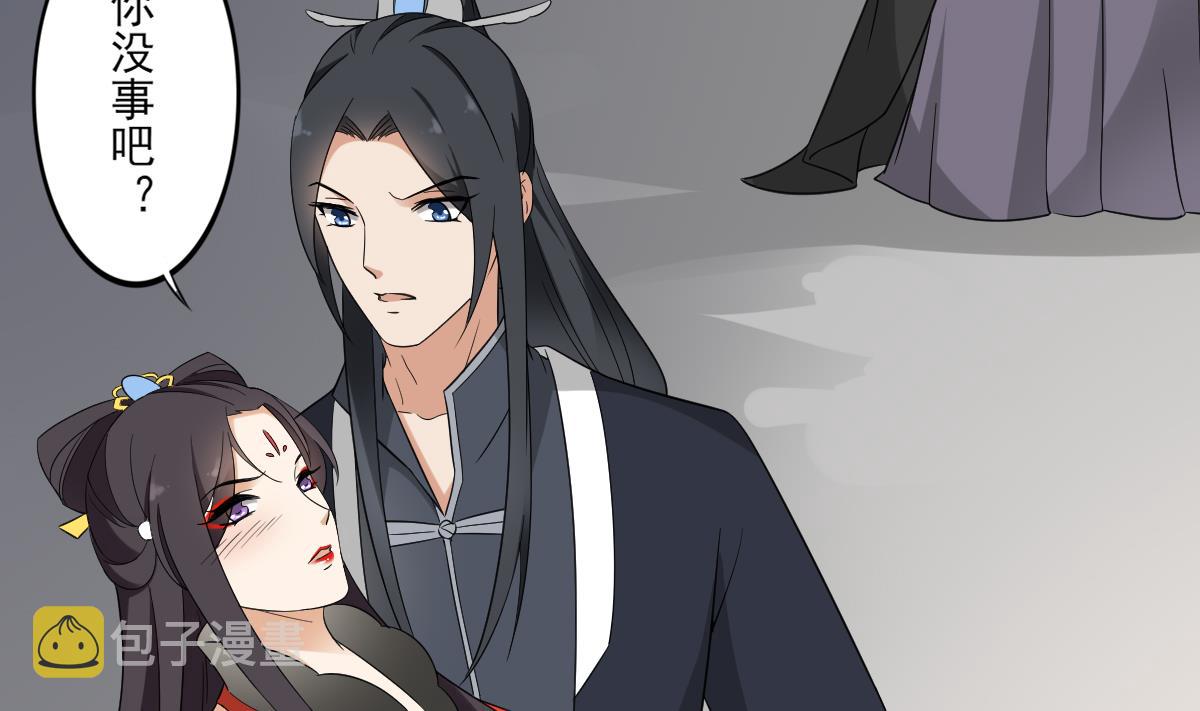 第45话 巫婆婆的孙子13