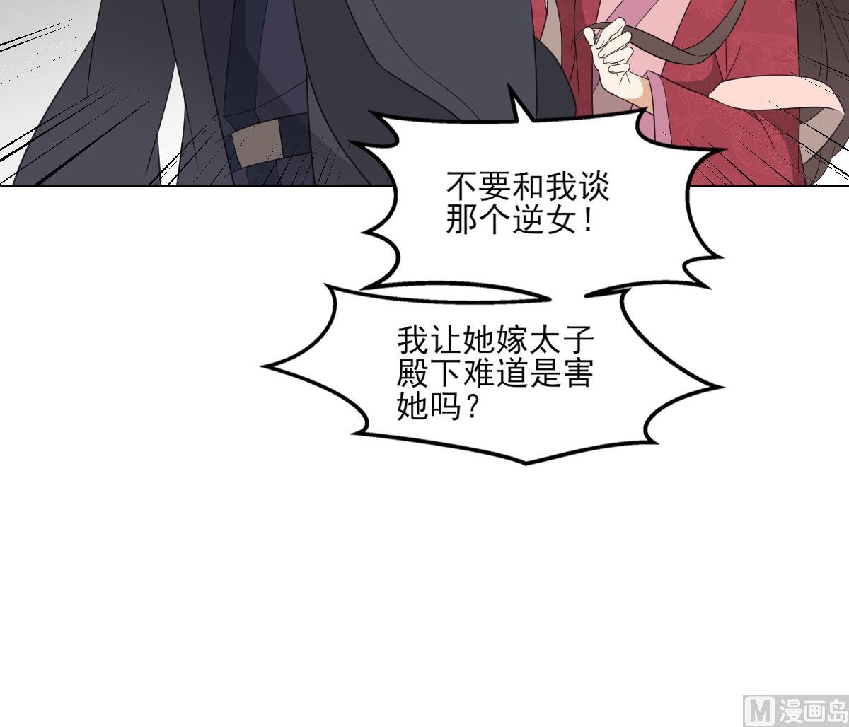 第102话 我这就滚出去27