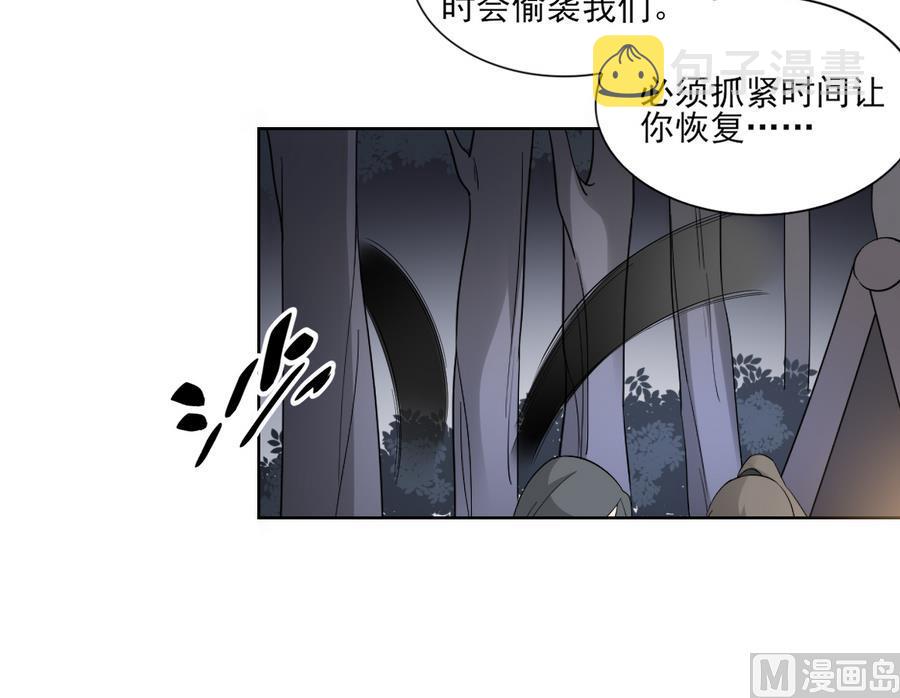 第55话 屍鬼9