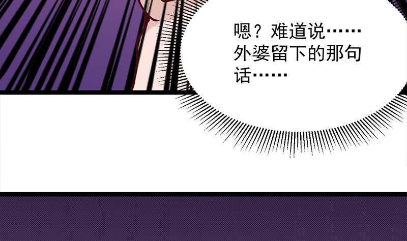 第288话 开啓秘盒40