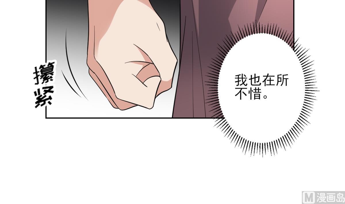 第168话 顾乌雅偷袭15