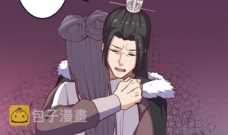 第285话 自作自受！15
