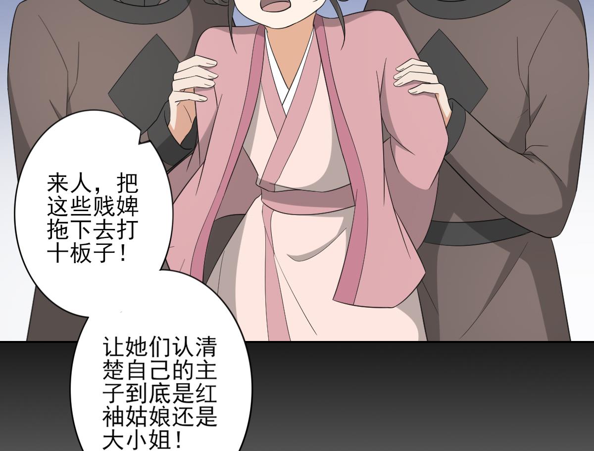 第82话 赶紧准备婚事吧8