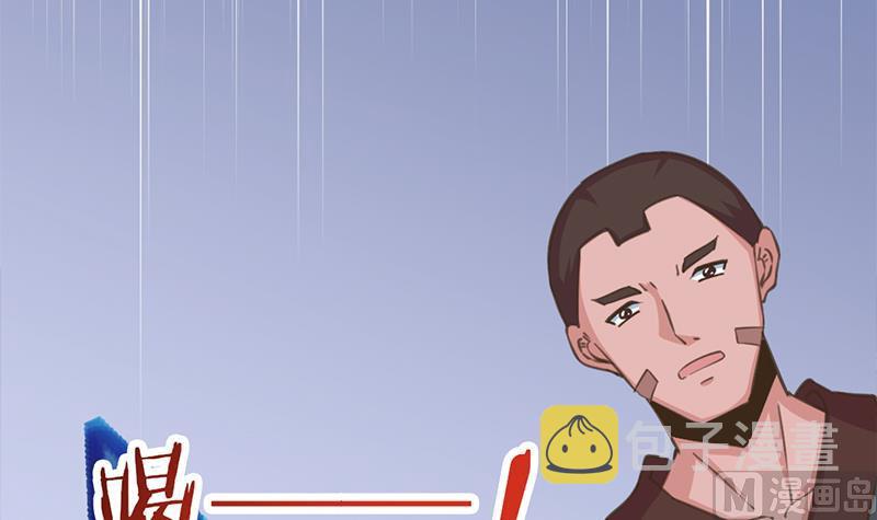 第341话 一句话就进阶？44