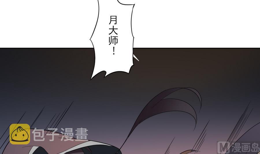 第61话 跟着本宫杀出去12