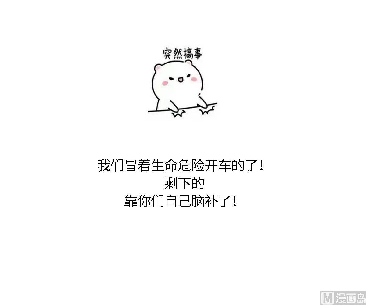 第170话 和你一起46