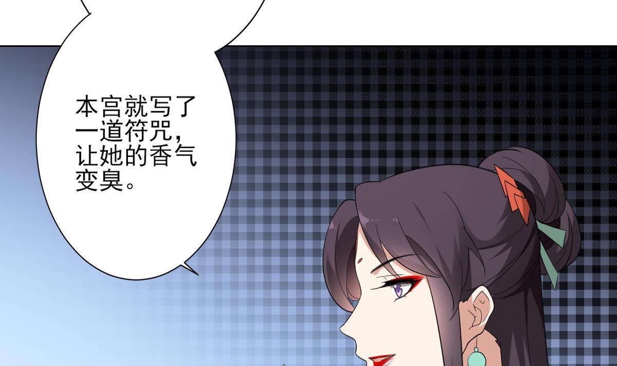 第146话 别和本宫攀关系14