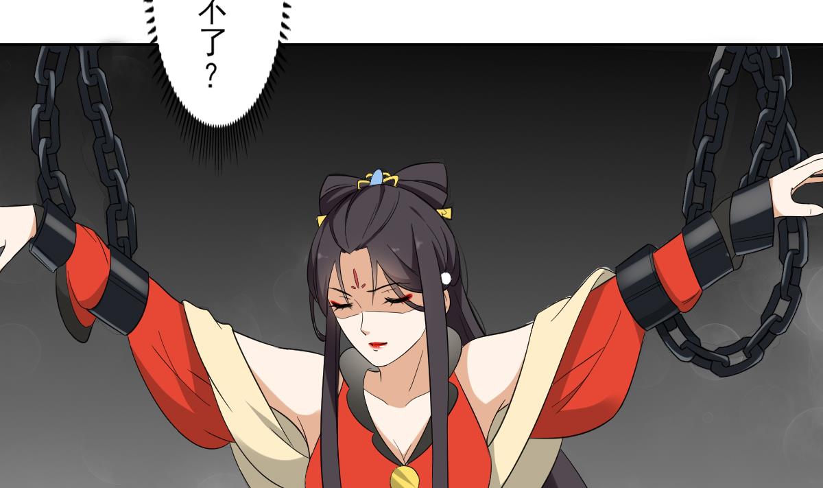 第51话 前往红血矿的藉口2