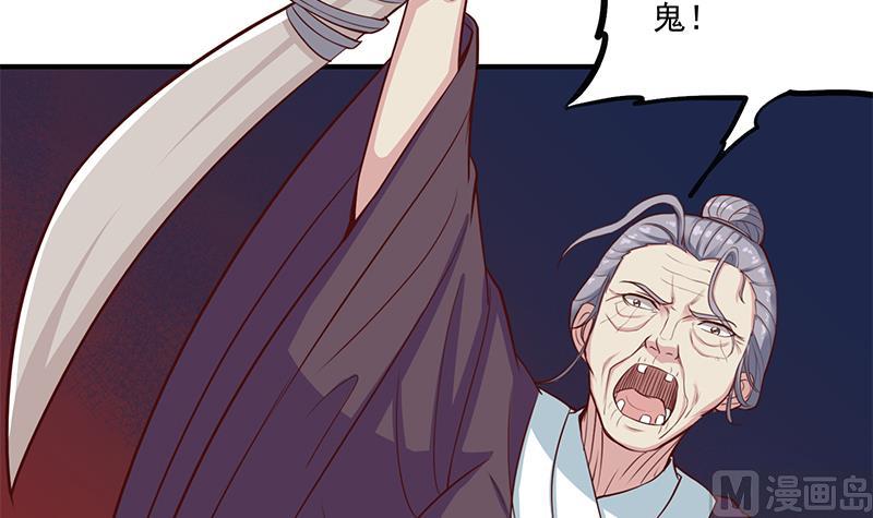 第250话 抓住的是顾梓汐？54