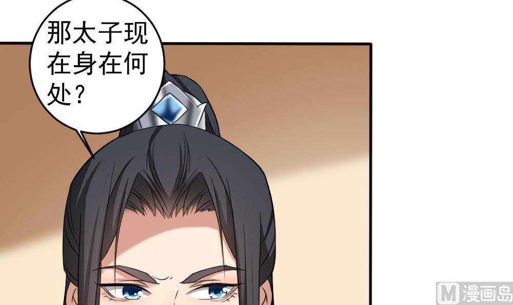 第172话 调戏17