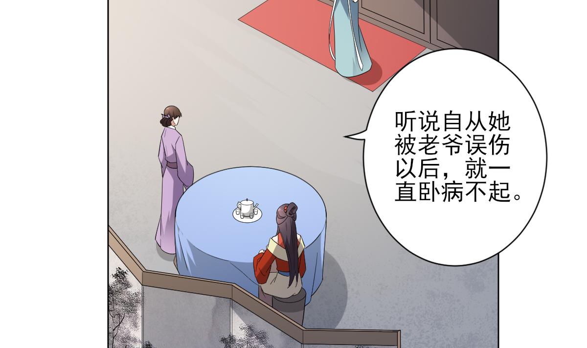 第146话 别和本宫攀关系4