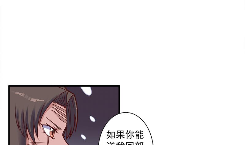 第311话 恶心的灰毛6