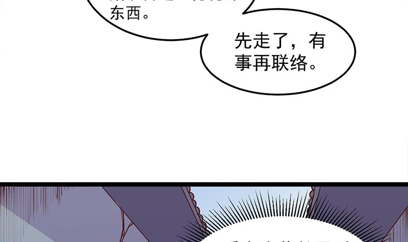 第292话 进入城主府21