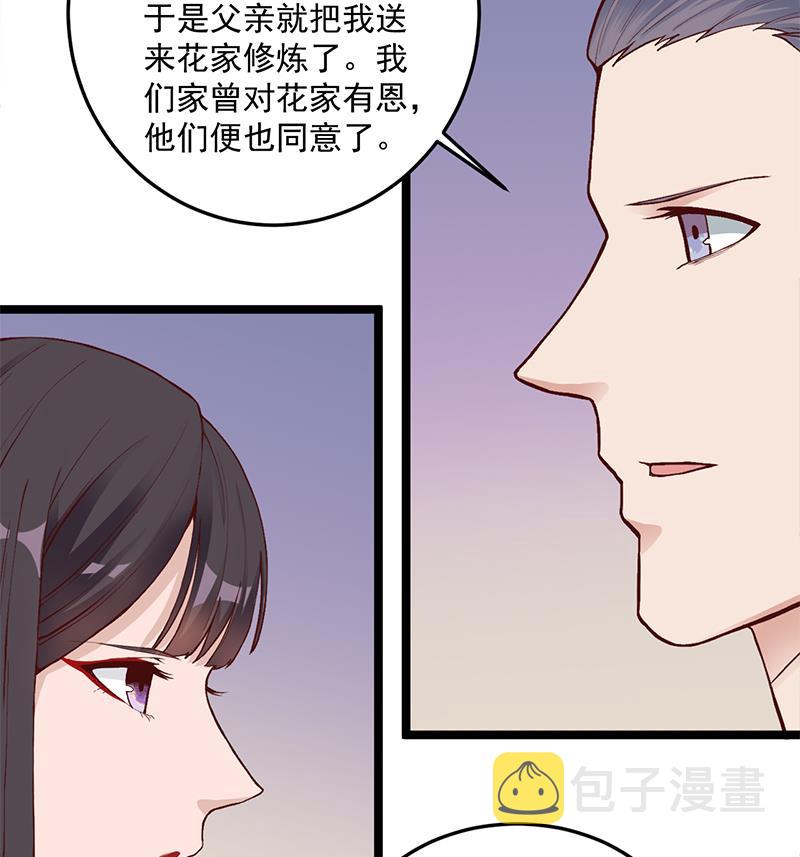 第287话 与罗天的交易21