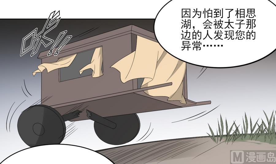 第65话 大小姐归来27