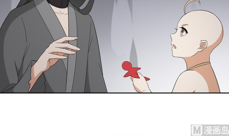 第56话 本宫要你血债血偿24