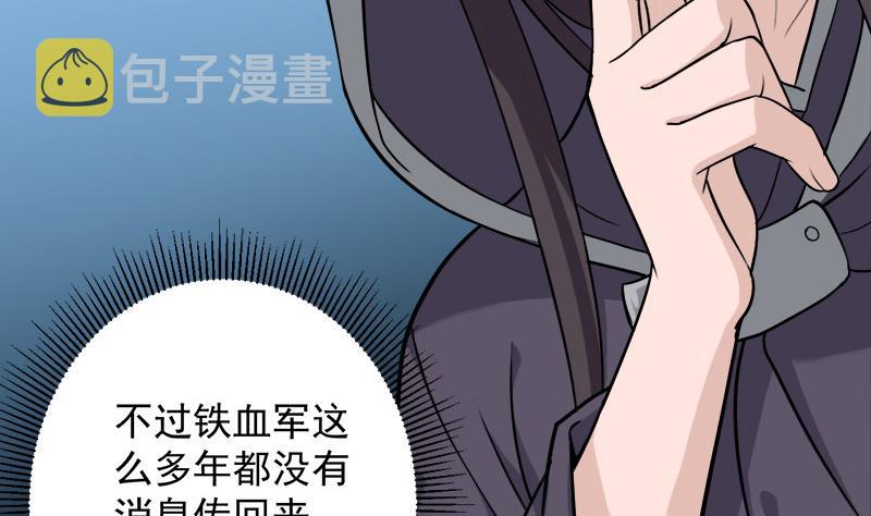第271话 震惊的往事36