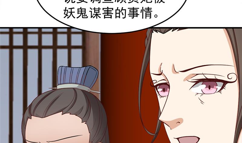 第189话 恐吓21