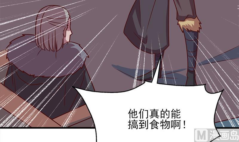 第322话 给冰熊族的奖励57