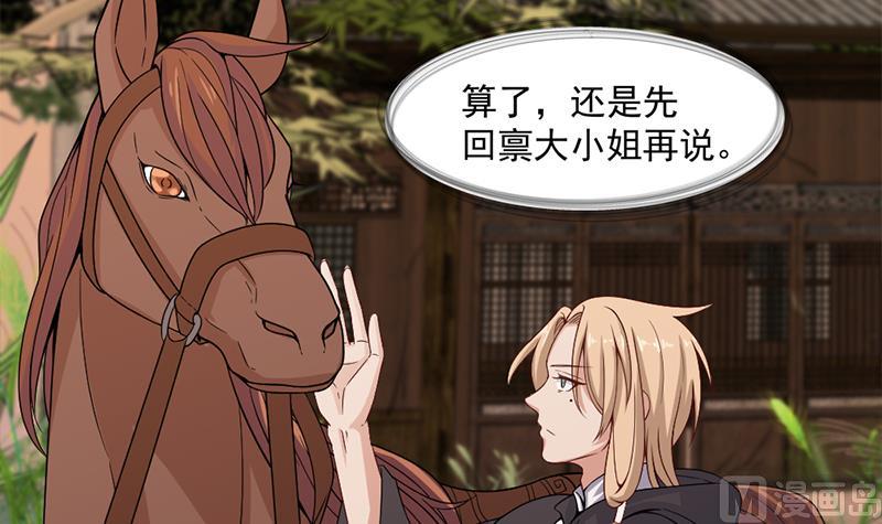 第198话 奇怪的讯息38