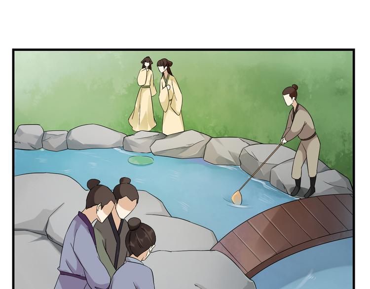 第4话 荷花池底的屍体24