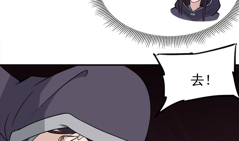 第260话 当真是顾梓汐！28