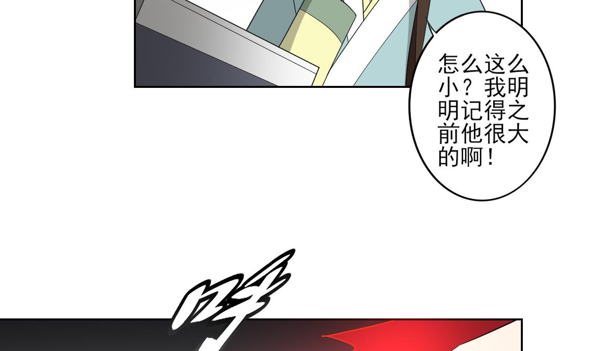 第50话 青铜殭屍傀儡5