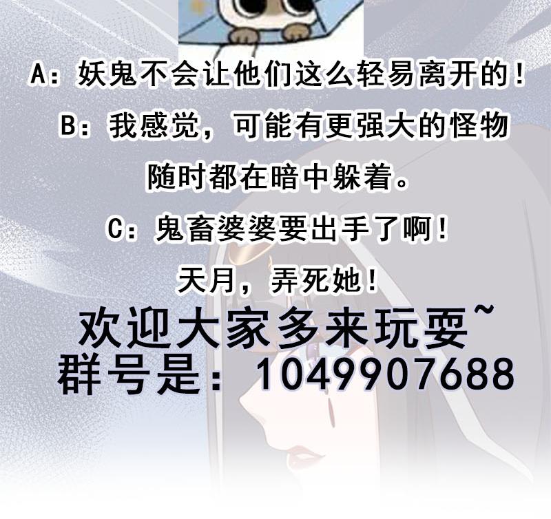 第355话 出发，突破重围！94