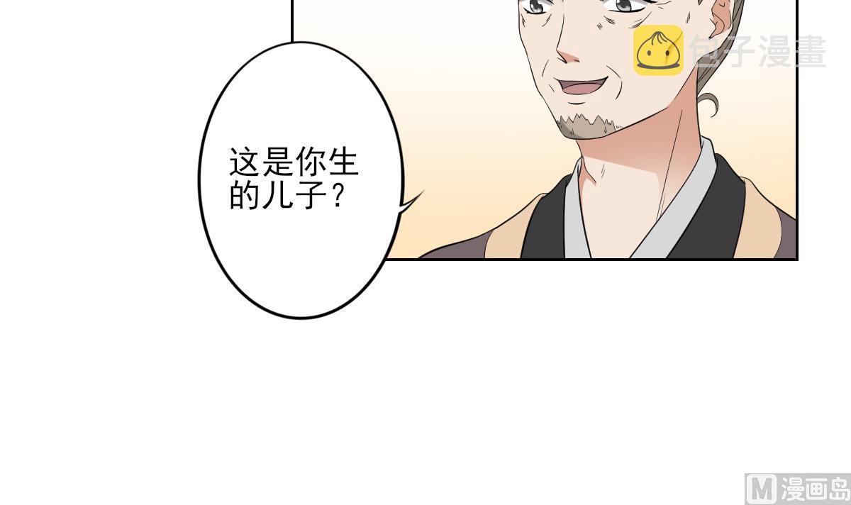 第41话 执着的梅姨娘12